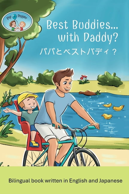 Pip and Pepper: Best Buddies... with Daddy? / パパとベストバディ&#, (Hardcover)