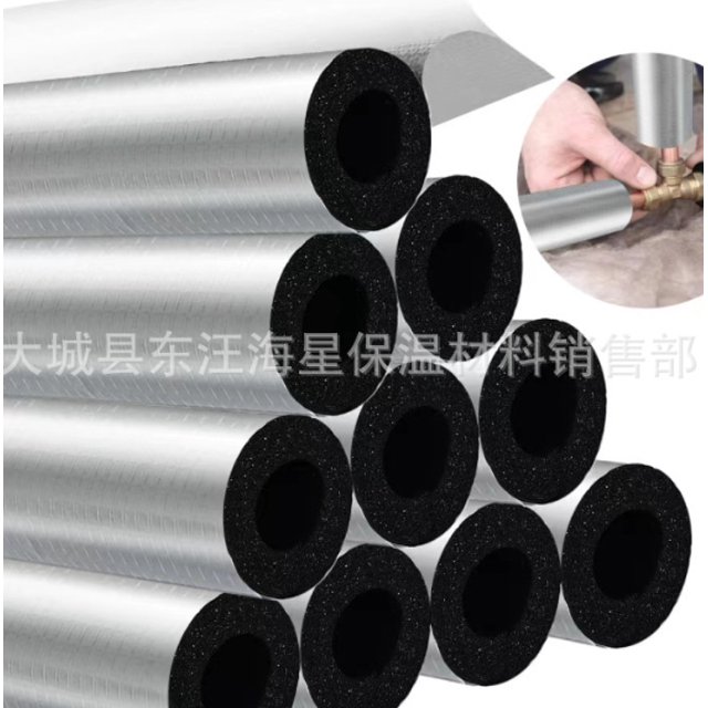 Pipe Insulation Foam Tube for 1/2in Pipes Freeze Protection Pre Slit