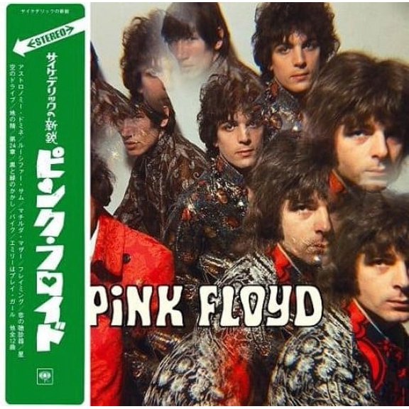 Piper At The Gates Of Dawn (Remaster)