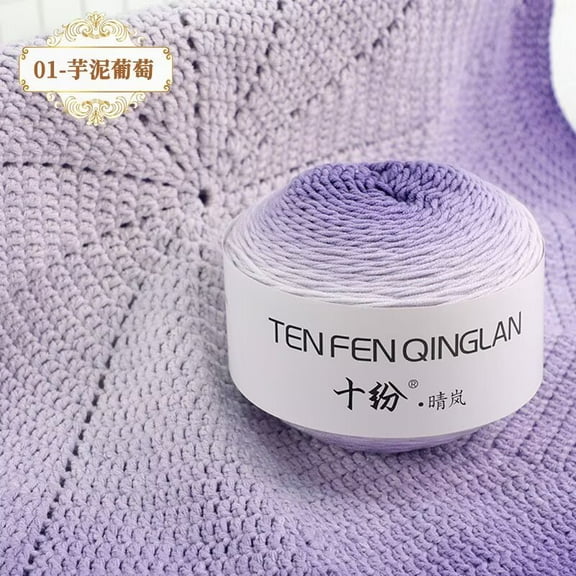 Piqoeei-Gradient Yarn Cake: DIY Handwoven Shawl Bouquet Sweater Yarn Long-staple Hand-knitted Crochet