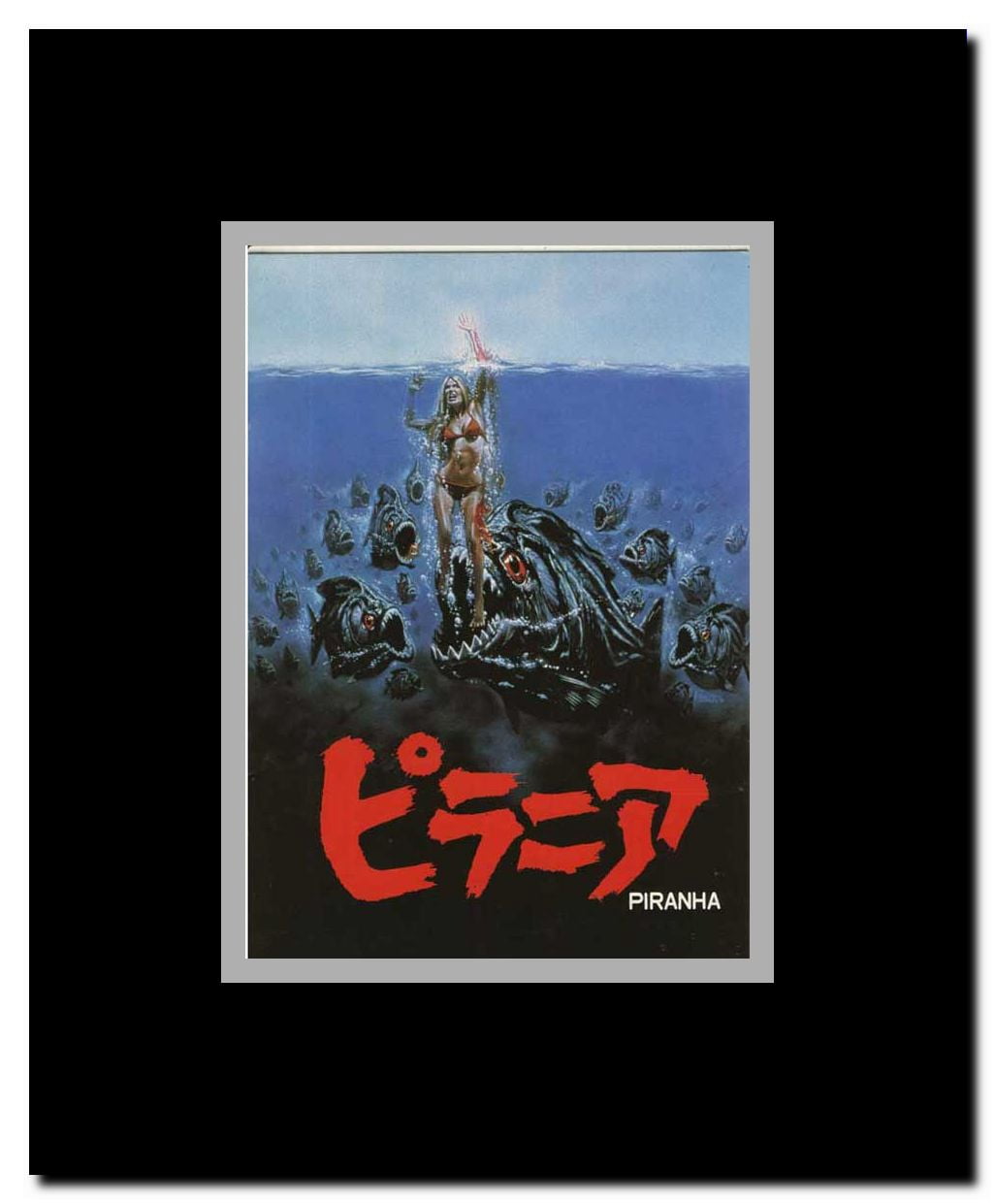 Piranha Framed Movie Poster