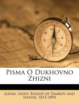 Pisma O Dukhovno Zhizni Paperback