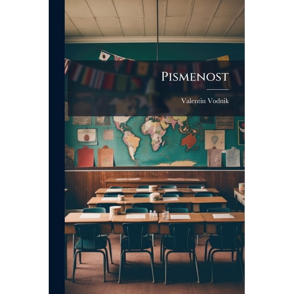 Pismenost : Ali, Gramatika Sa Perve Shole (Paperback)