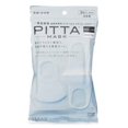 thumbnail image 1 of Arax Pitta Mask Regular Sheets - Wihte, 1 of 3