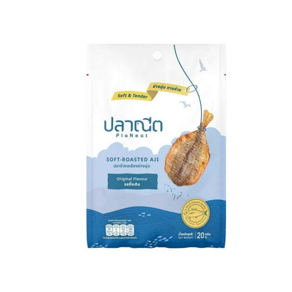 PlaNeat Soft-Roasted Aji Original Flavour Shelf-Stable Snack Chips 3 Packs