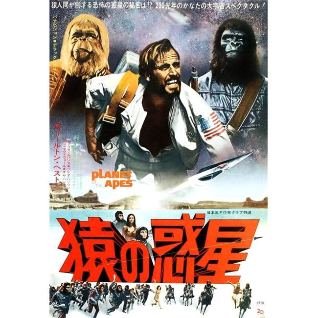 Planet Apes Poster