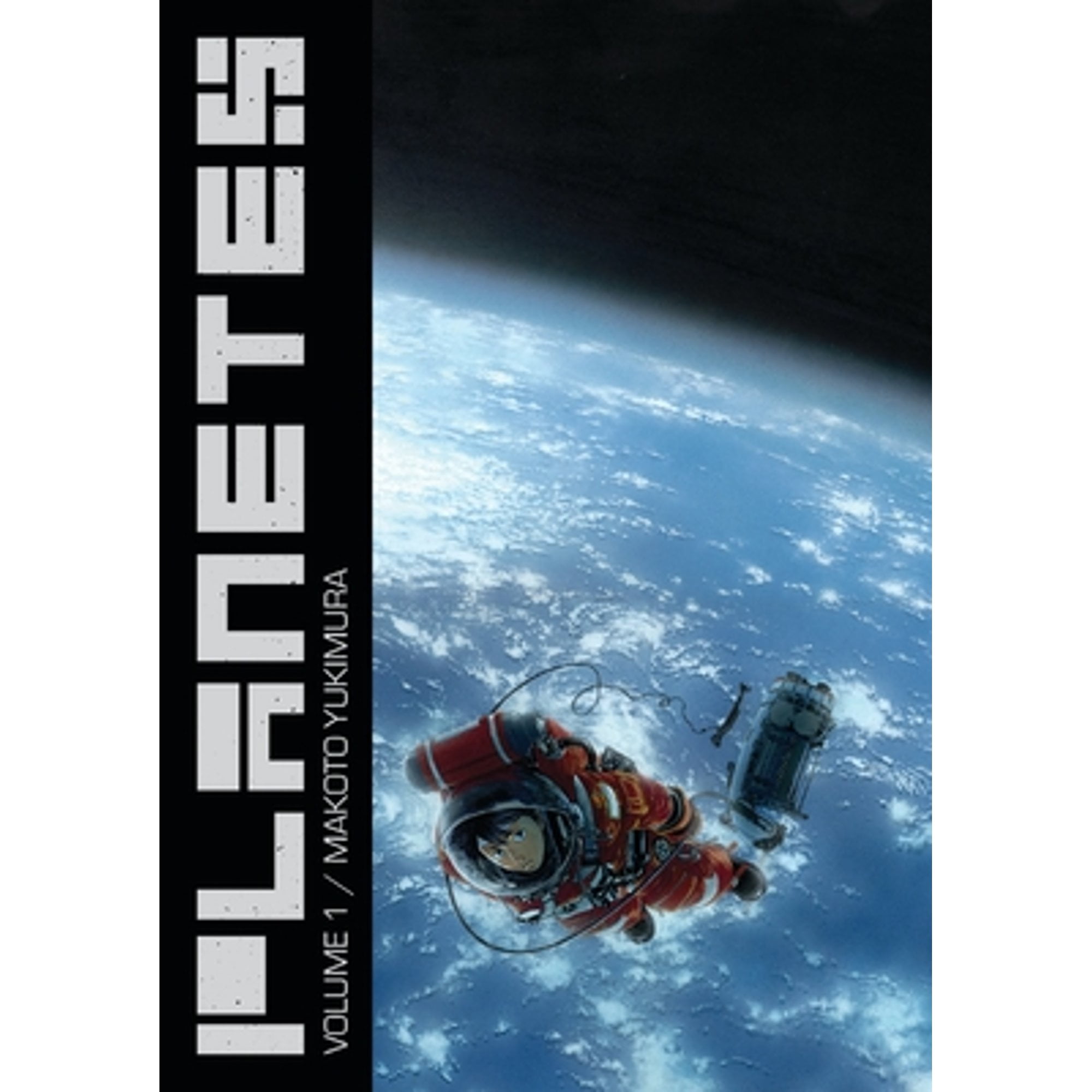 Pre-Owned Planetes Omnibus Volume 1 Paperback