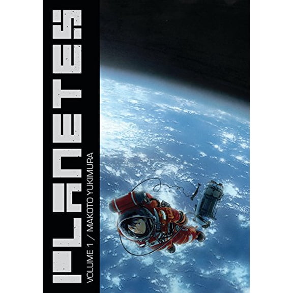 Pre-Owned Planetes Omnibus, Volume 1 (Paperback) 1616559217 9781616559212