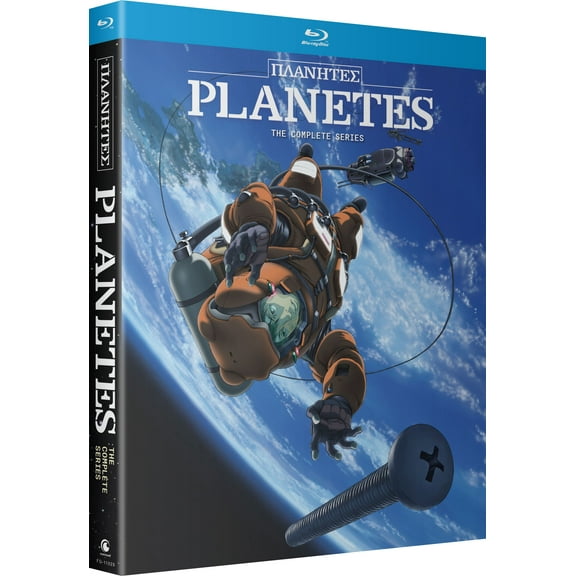 Planetes - The Complete Series (Blu-ray) New