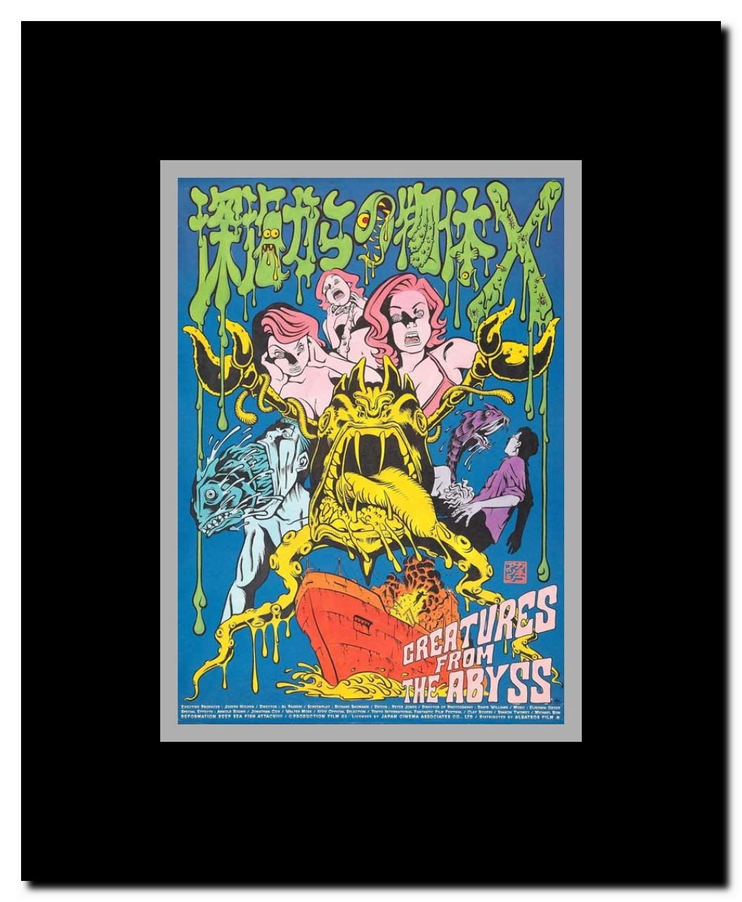 Plankton Framed Movie Poster
