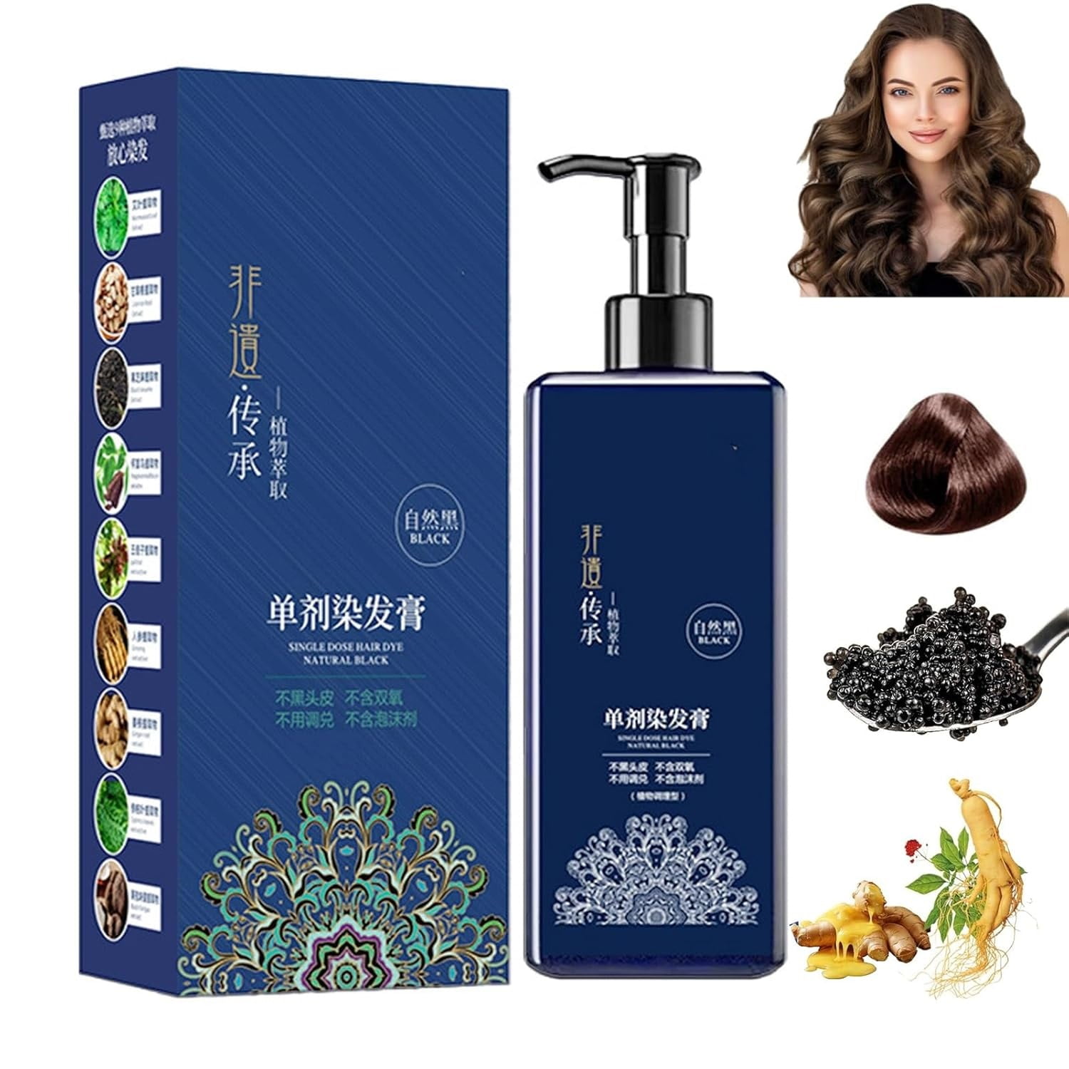 Plant-Based Hair Coloring Cream - Mild Formula Long Lasting, Natural ...