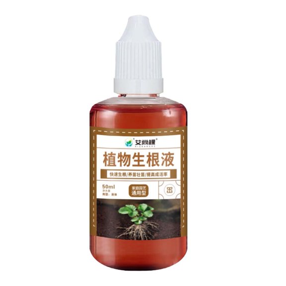 Plant rooting liquid Fast Rooting For Houseplant Garden L1Q6 Supplies