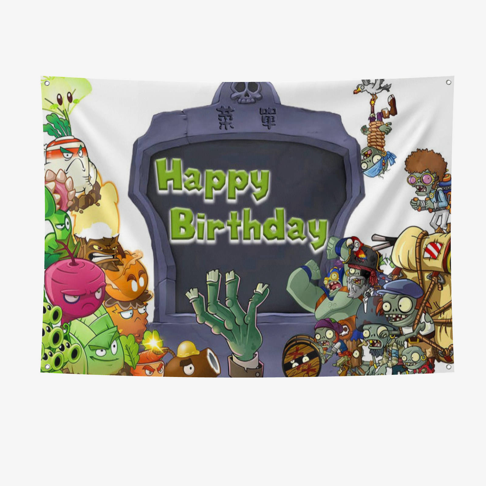Plants vs Zombies Party Supplies Happy Birthday Banner 7*5FT Large Size ...