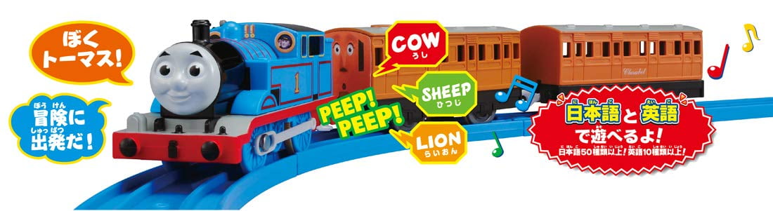Plarail talking thomas new arrivals
