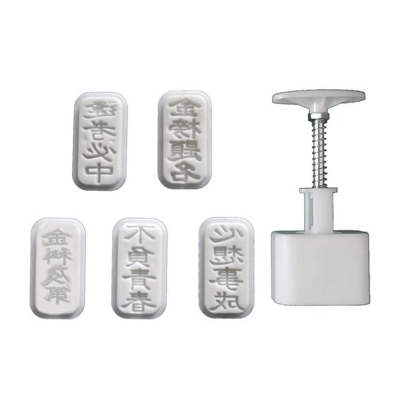 Plastic Molds Easy to Clean Pastrys Stamps Blessing Shape Mungs Bean Cake Moulds ABS for Bakings