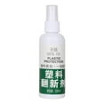 Plastic Refurbishment Agent,,Shiny Car Stuff,Plastic Car Trim Restorer