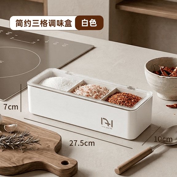 Plastic Seasoning Box, 3-Compartment Divided Spice Storage Container with Moisture-Proof Lid, Minimalist White Kitchen Condiment Holder for Salt Sugar Pepper and Spices, Space-Saving Pantry Organizer