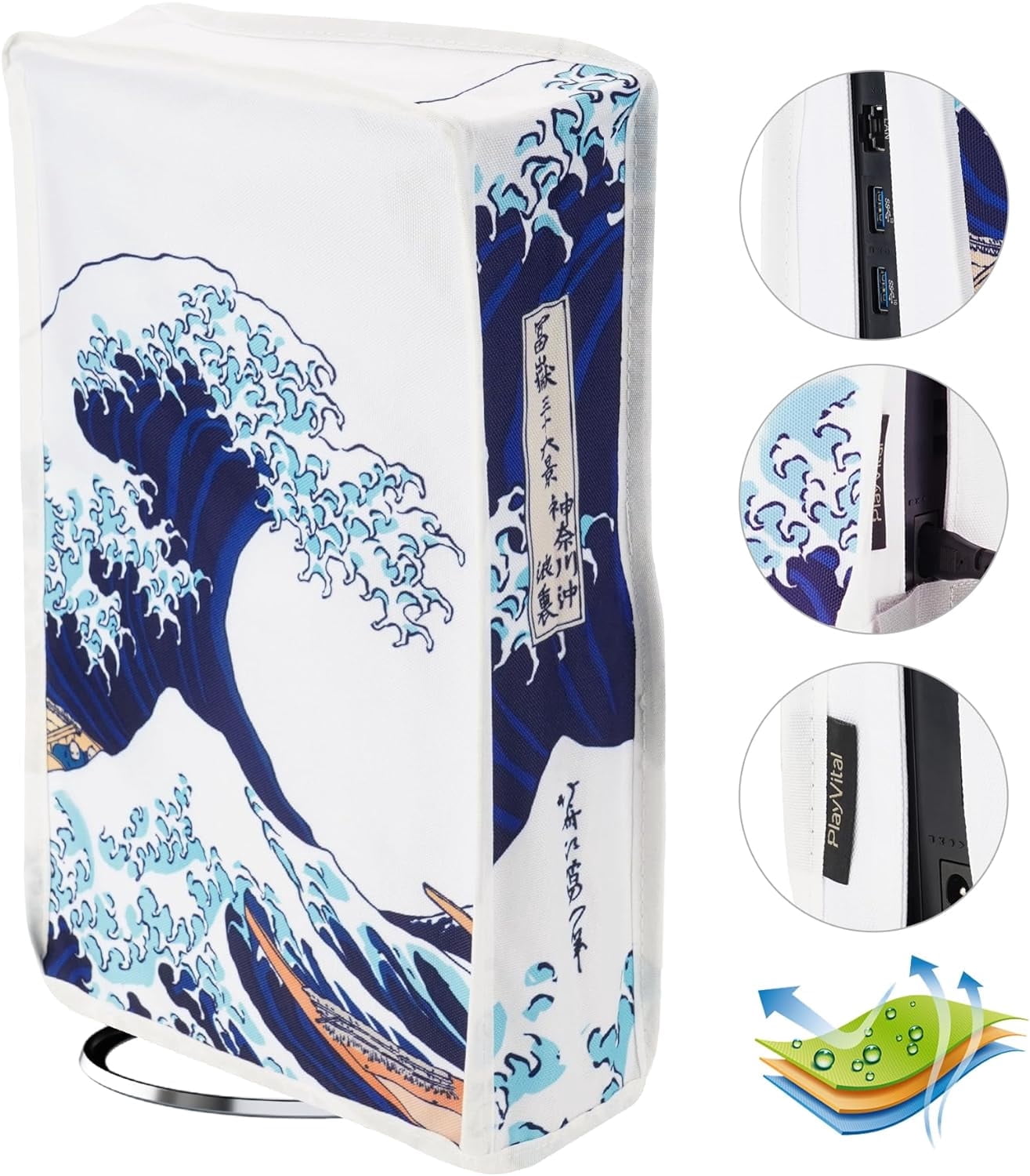 Dustproof Protector PlayVital Vertical Dust Cover for ps5 Slim Disc Edition(The New Smaller ...