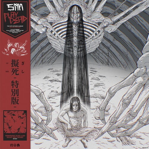 Sim - Playdead - Music & Performance - Vinyl