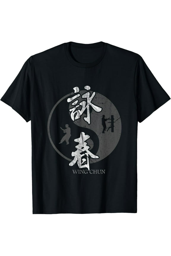 Playful Comfort Tee - Chinese Kung Fu Mixed Martial Arts Wing Chun T-Shirt