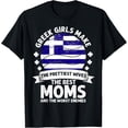 thumbnail image 1 of Playful Comfort Tee - Greek Mom Greece Mothers Day Mama Greek American T-Shirt, 1 of 4
