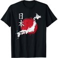 thumbnail image 1 of Playful Comfort Tee - Japan Map Country Map Japanese Lover Gift For Men Women Kids T-Shirt, 1 of 4