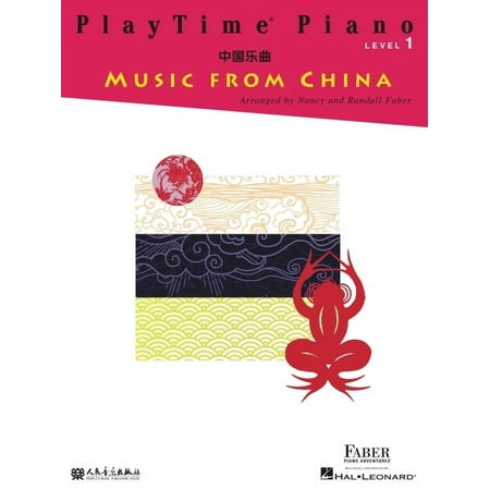 Playtime Piano Music from China - Level 1, (Paperback)