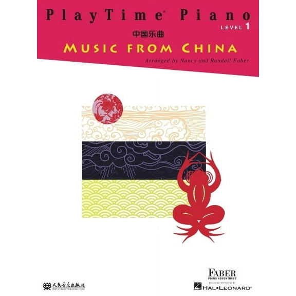 Playtime Piano Music from China - Level 1, (Paperback)