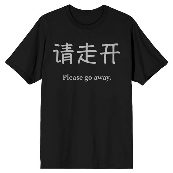 Please Go Away Kanji Letters Men's Black T-shirt-X-Large
