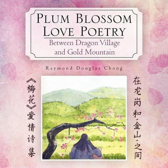 Plum Blossom Love Poetry: Between Dragon Village and Gold Mountain (Paperback)