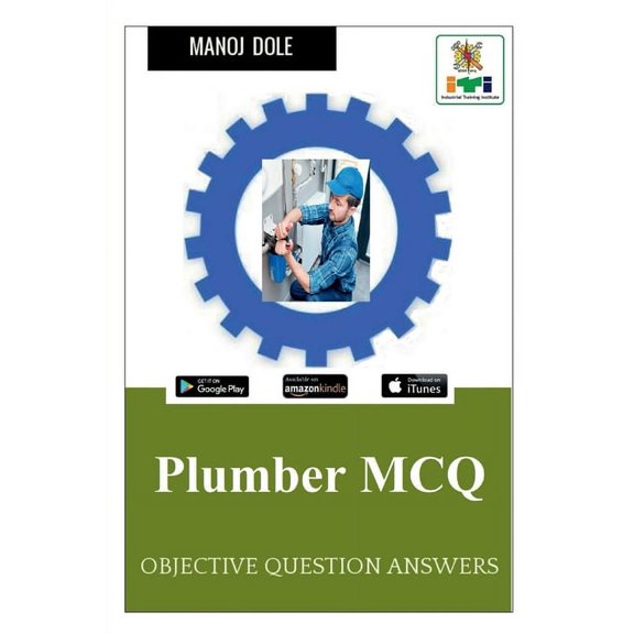 Plumber MCQ, (Paperback)