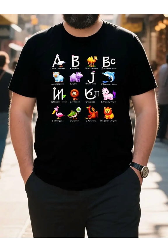 Plus Size Mens Graphic Print T Shirt Russian Animal Alphabet Design Elastic Short Sleeve Black Crew Neck Summer Trendy Clothing Breathable Regular Fit Machine Washable Great