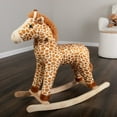 thumbnail image 1 of Happy Trails Rocking Horse - Plush Giraffe Animal Rocker for Ages 3 and Up, 1 of 6