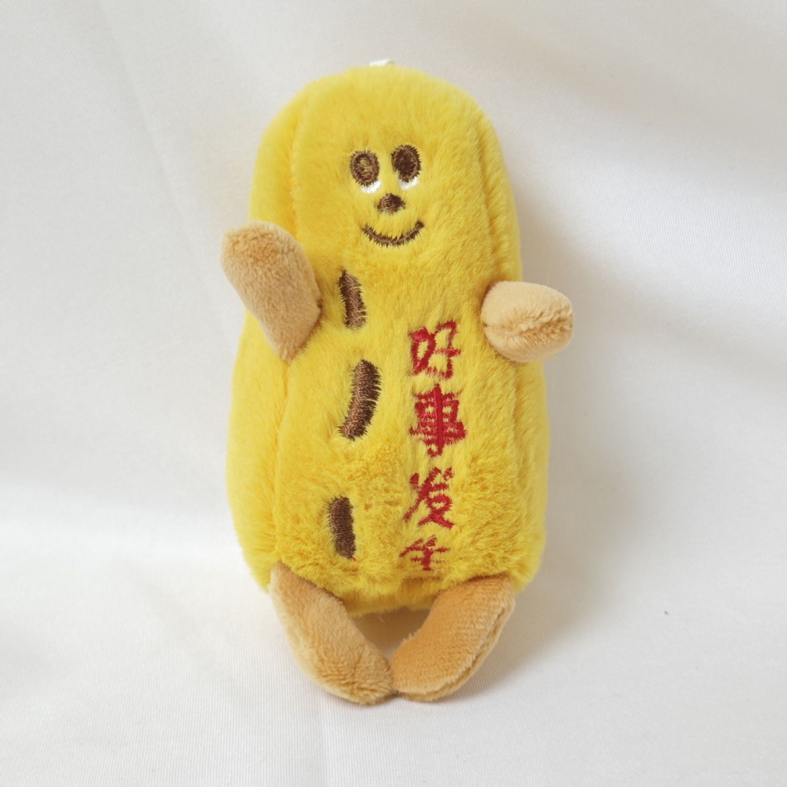 Plush Toy, Stuffed Toys, Claw Machine Prizes, Cute Keychains, Mini Toys ...