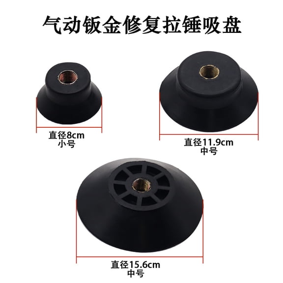 Pneumatic Suction Dent Puller Kit for Car Body Repair with Rubber Metal Tools Black Quick Efficient