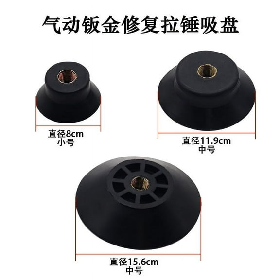 Pneumatic Suction Dent Puller Kit for Car Body Repair with Rubber Metal Tools Black Quick Efficient