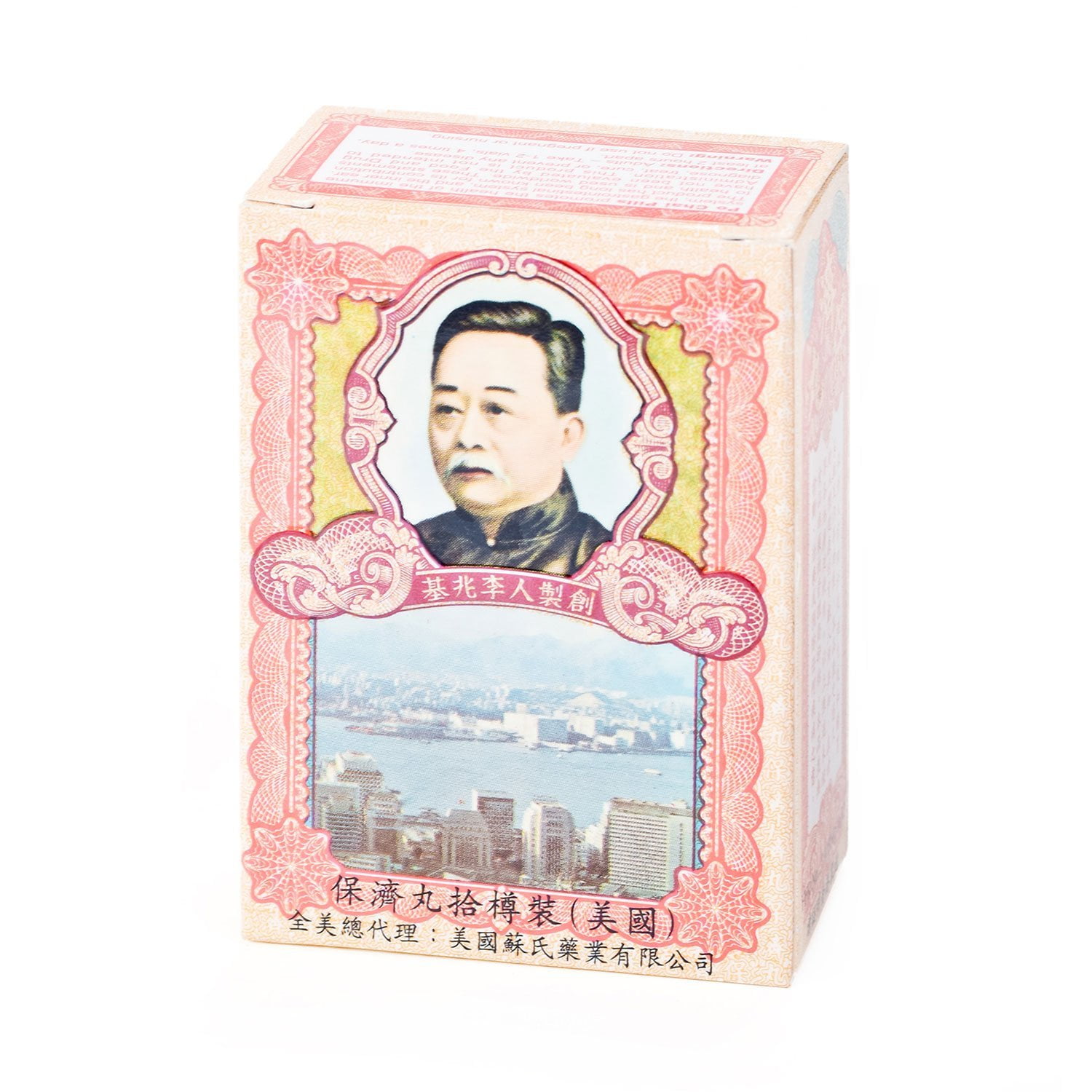 Po Chai Pills Herbal Supplement, 1 Count = 1 Box