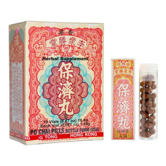 Po Chai Pills Herbal Supplement 10 vials per box, 1 Box