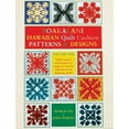 thumbnail image 1 of Pre-Owned Poakalani Hawaiian Quilt Cushion Patterns & Designs: Volume One (Paperback) 1566472644 9781566472647, 1 of 1