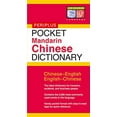 thumbnail image 1 of Pre-Owned Pocket Mandarin Chinese Dictionary: Chinese-English English-Chinese [Fully Romanized] (Periplus Pocket Dictionaries) (Paperback) 0794600433 9780794600433, 1 of 1