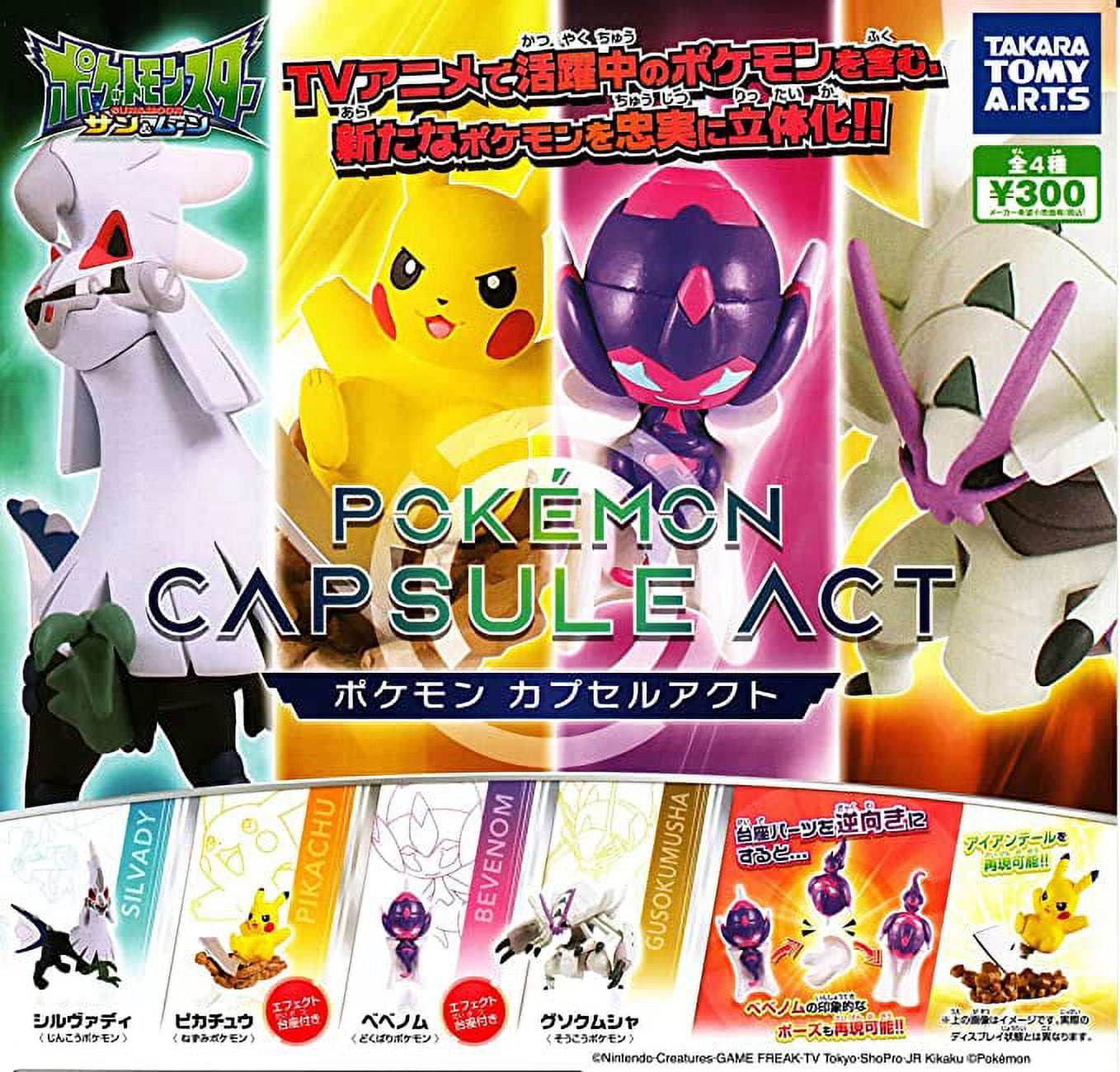 Pokemon mini figurine single (4-5 cm) - Figurines/Toys and Accessory (Pop!,  Anime, etc.) » Pokemon Figure & Accessories » Pokemon Figurines - Carta  Magica Montreal