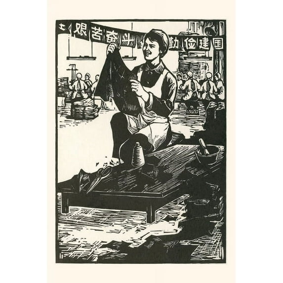 Pocket Sized - Found Image Press Journals: Vintage Journal Chinese Worker Cutting Cloth (Paperback)