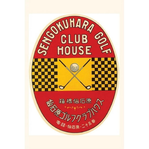 Pocket Sized - Found Image Press Journals: Vintage Journal Japanese Golf Decal (Paperback)