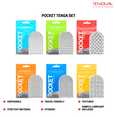 thumbnail image 1 of Pocket TENGA Disposable Male Masturbator, Complete Set, 6 pack, 1 of 9