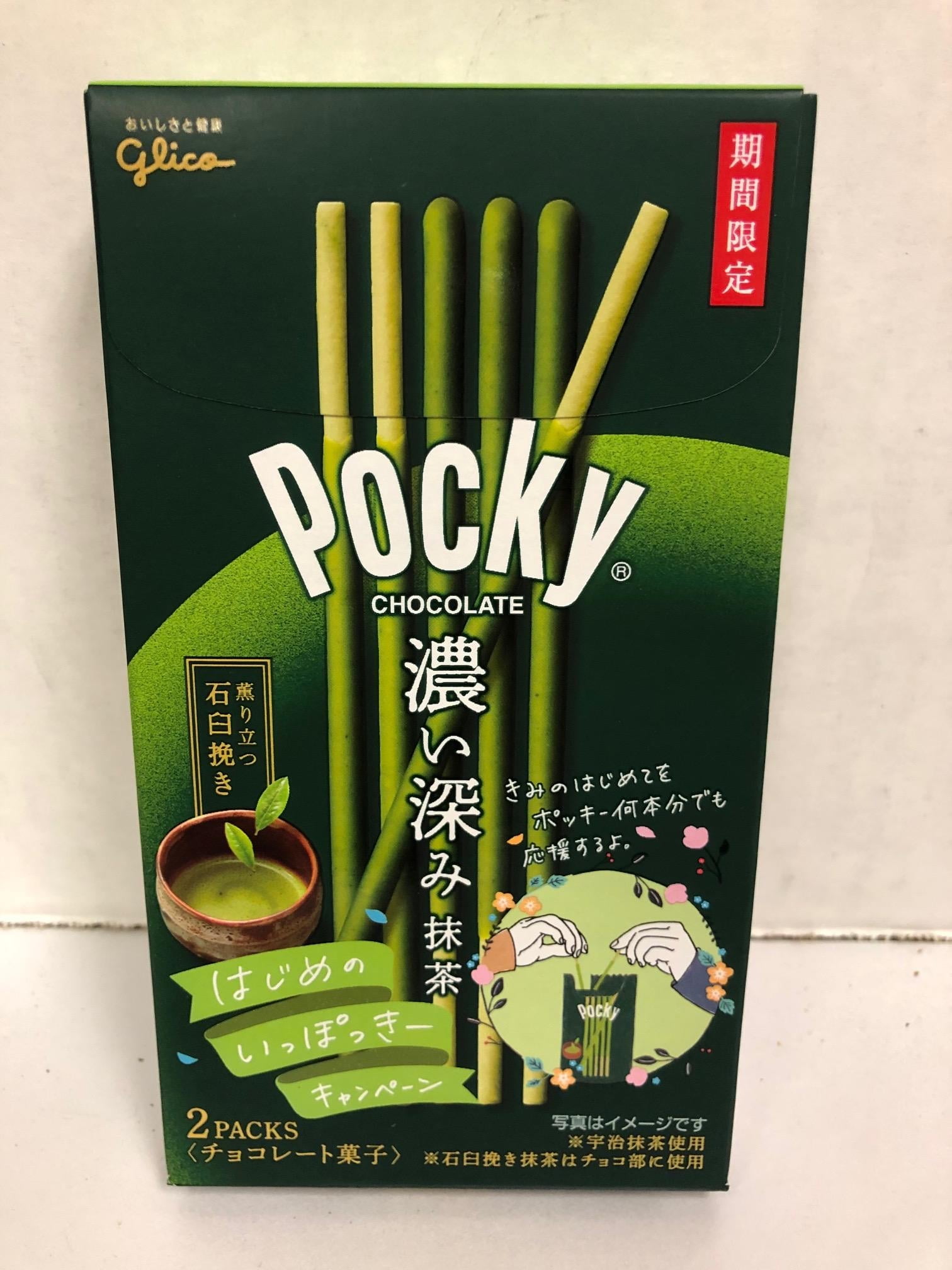 Pocky Double Rich Matcha Biscuit Sticks (Limited) 58.2g - Walmart.com