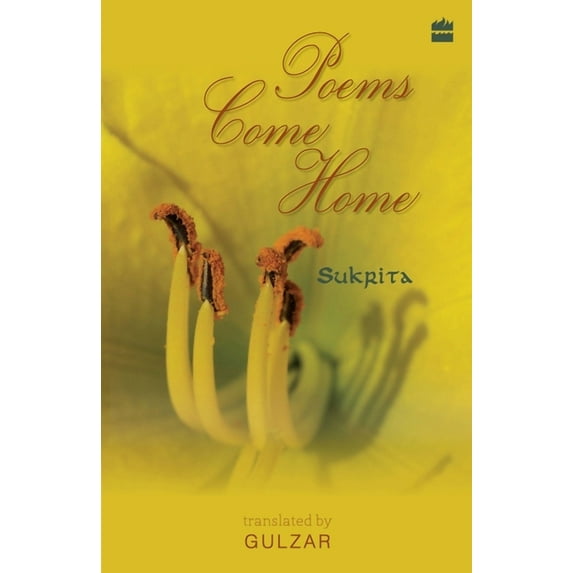 Poems Come Home, (Paperback)