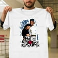 thumbnail image 1 of Poetic Justice 1993 Vintage Retro 90s Hip Hop Romance Movie Graphic G266 Unisex T-Shirt, Up to Size 5XL, 1 of 2