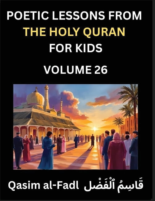 Poetic Lessons from the Holy Quran for Kids (Part 26)- The Whispers of the Divine Rhyme, A Collection of Quranic Verses , (Paperback)
