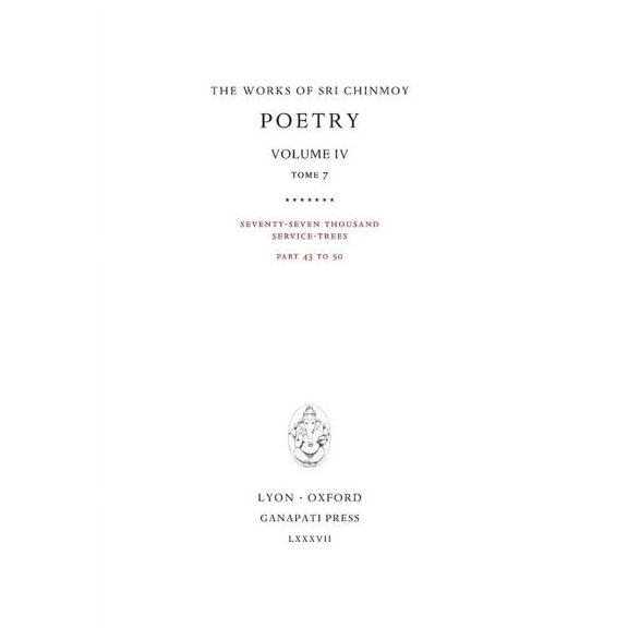 Works of Sri Chinmoy Poetry IV, tome 7: Seventy-seven thousand Service-Trees, part 43-50, Book 20, (Hardcover)