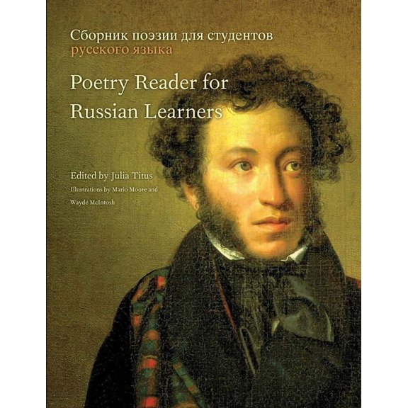 Poetry Reader for Russian Learners (Paperback)